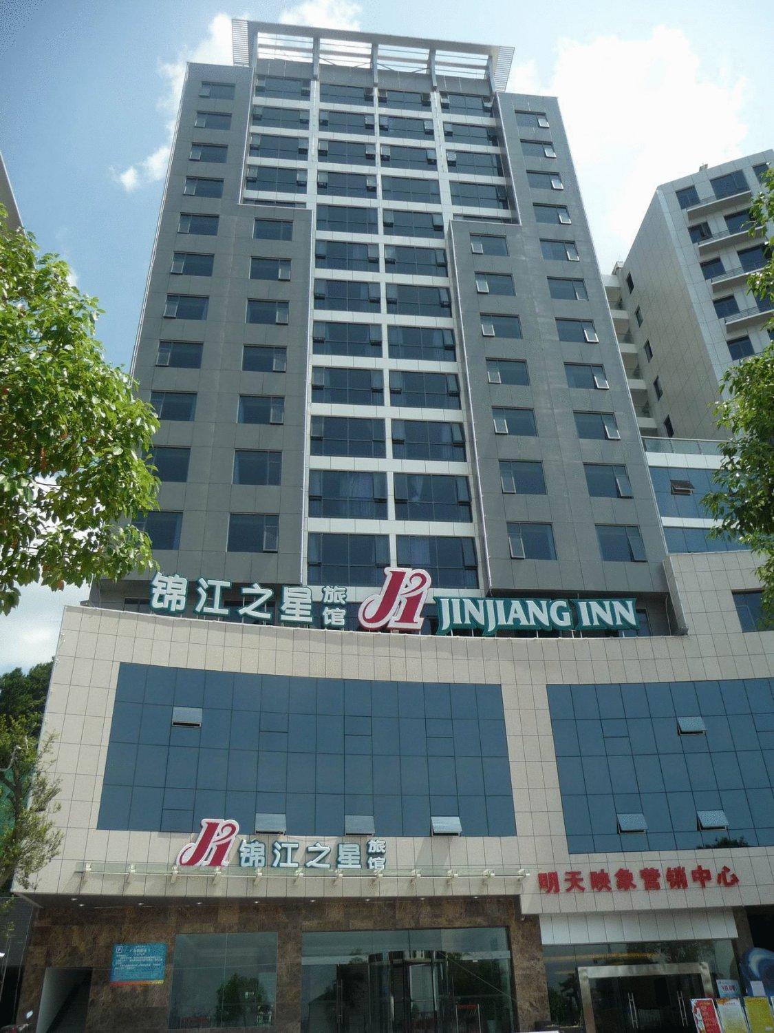 Jinjiang Inn - Beijing Middle Shiyan Road Extérieur photo